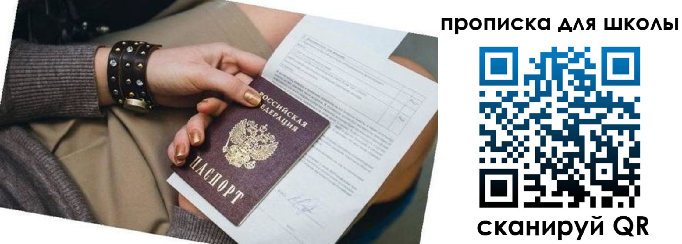 временная регистрация госуслуги в Керчи